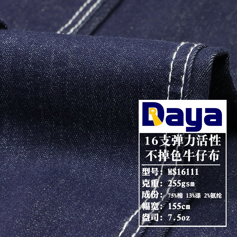 Raw Cow Colorless Dark Blue Twill Denim Fabric 10.5oz Reactive